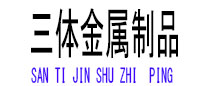 惠农光伏配件